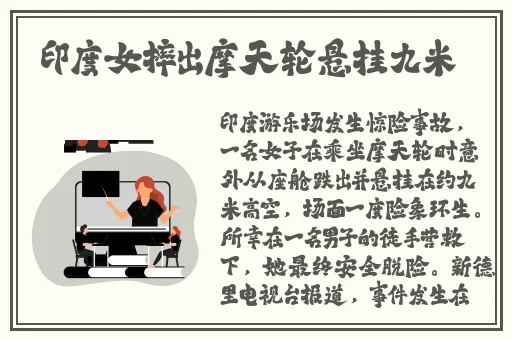 YASEE7亚瑟世界2021在线观看