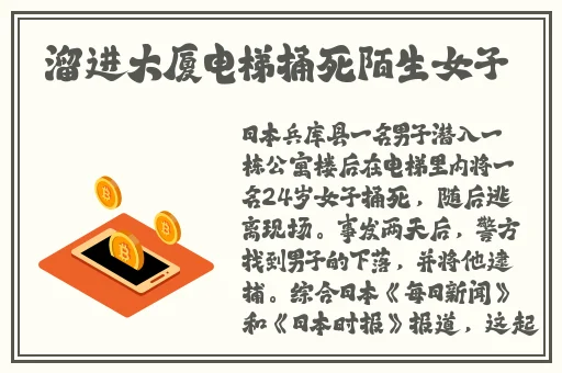 一道本无吗d d在线播放